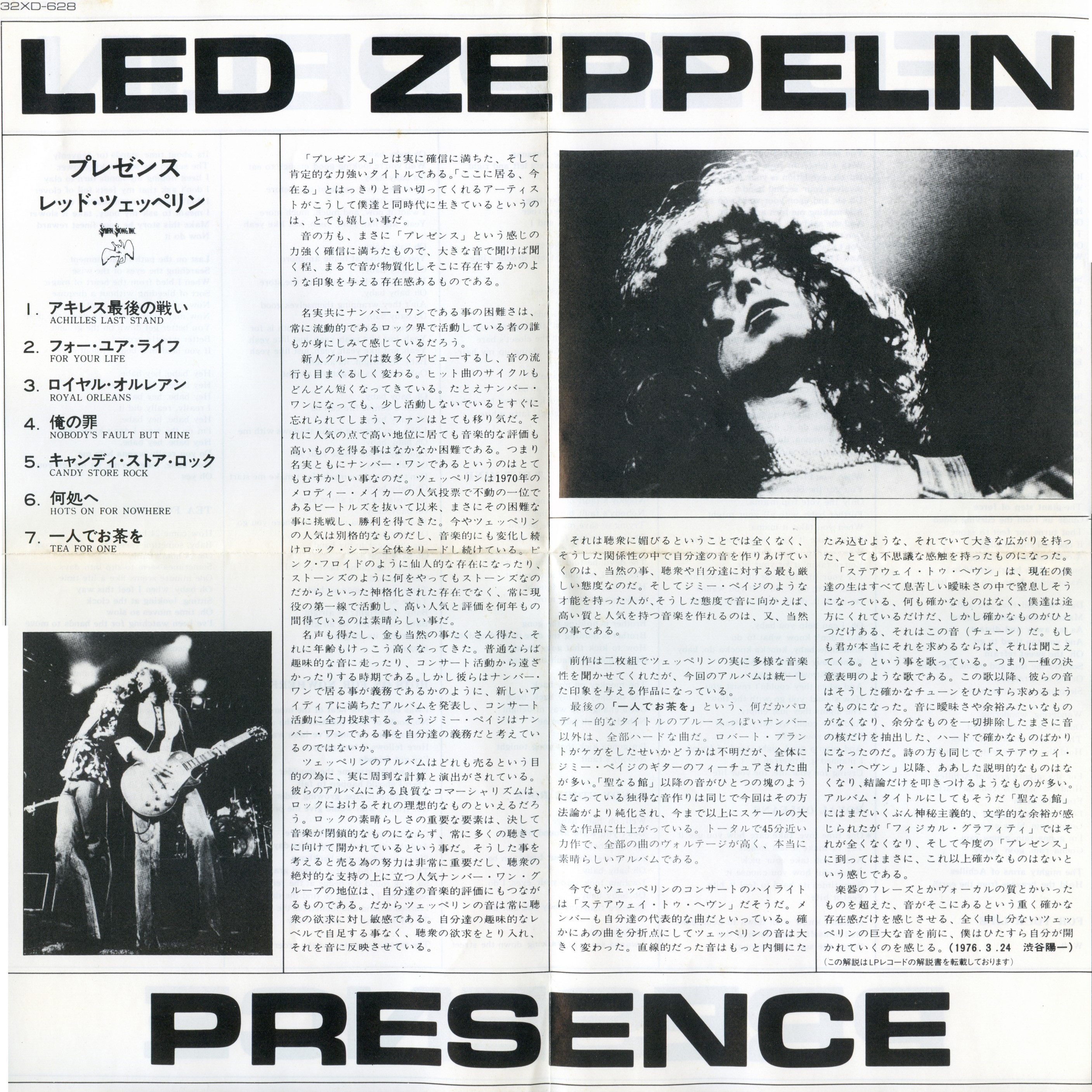 Led Zeppelin Presence Booklet 1 Jpn Cd Covers Cover Century Over 500 000 Album Art Covers For Free